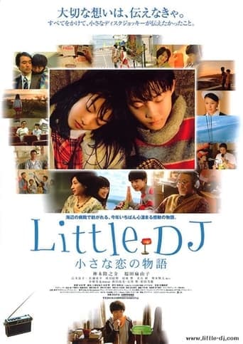 Little DJ poster - Find streaming availability