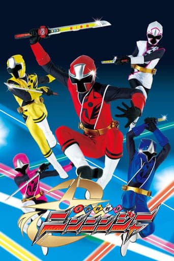 Shuriken Sentai Ninninger poster - Find streaming availability