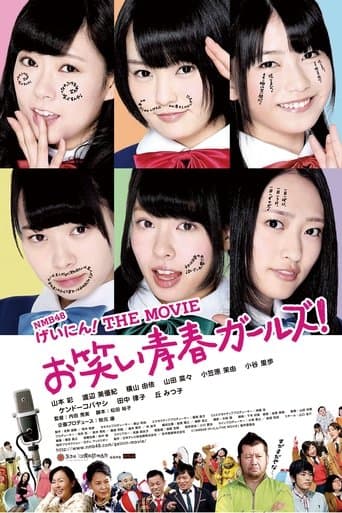 NMB48 Geinin! The Movie Returns Sotsugyo! Owarai Seishun Girls! poster - Find streaming availability
