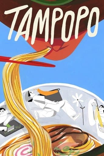 Tampopo poster - Find streaming availability