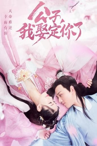 Honey Don't Run Away poster - Find streaming availability
