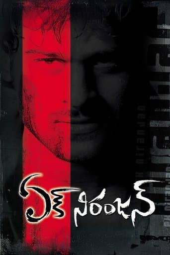 Ek Niranjan poster - Find streaming availability