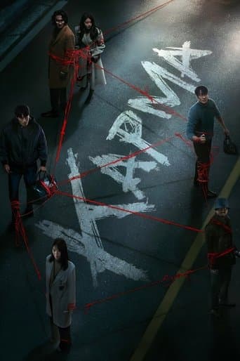 Karma poster - Find streaming availability