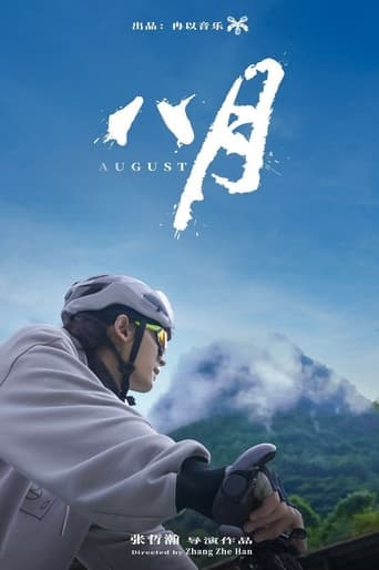 August poster - Find streaming availability