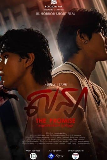The Promise poster - Find streaming availability