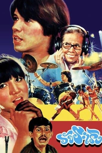 The Teen poster - Find streaming availability