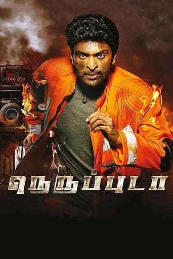 Neruppu Da poster - Find streaming availability