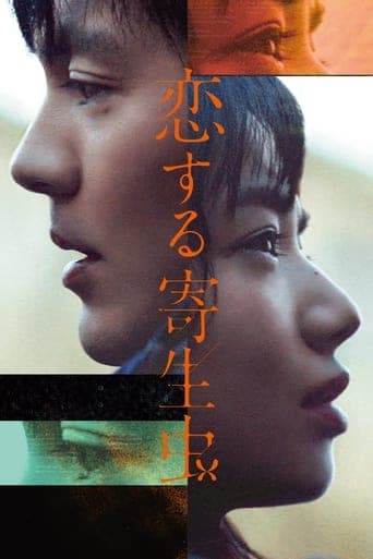 Parasite in Love poster - Find streaming availability