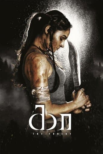 Kaa poster - Find streaming availability