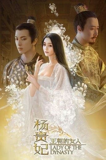 Lady of the Dynasty poster - Find streaming availability