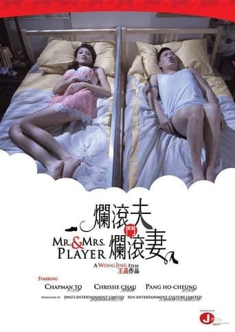 Mr. & Mrs. Player poster - Find streaming availability