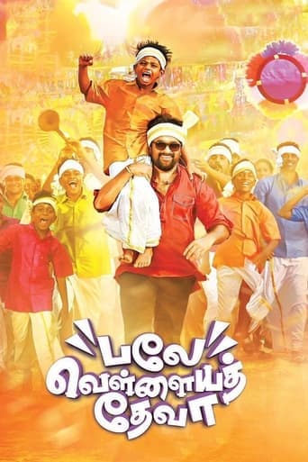 Balle Vellaiyathevaa poster - Find streaming availability