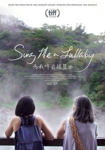 Sing Me a Lullaby poster - Find streaming availability
