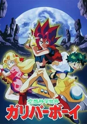 Fantascience World Gulliver Boy poster - Find streaming availability