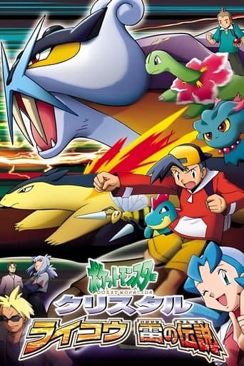 Pokemon Crystal: Raikou, the Legend of Thunder! poster - Find streaming availability