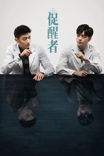 The Neuron Doctors poster - Find streaming availability