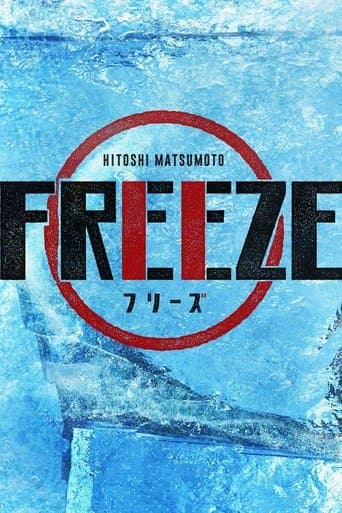 HITOSHI MATSUMOTO Presents FREEZE poster - Find streaming availability