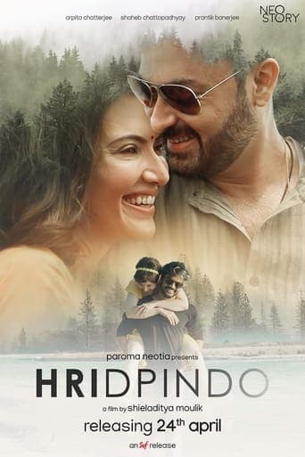 Hridpindo poster - Find streaming availability