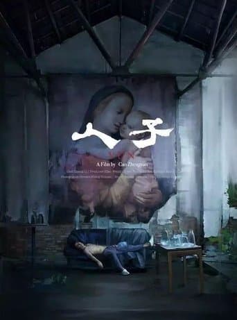 Yun poster - Find streaming availability