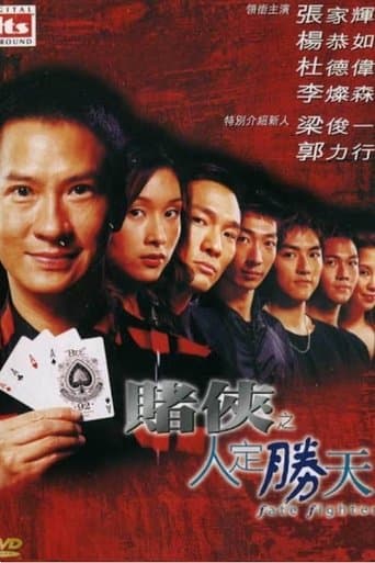 Fate Fighter poster - Find streaming availability