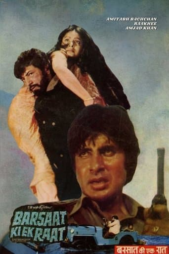 Barsaat Ki Ek Raat poster - Find streaming availability
