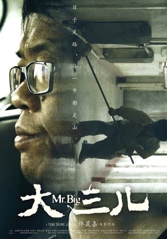 Mr. Big poster - Find streaming availability
