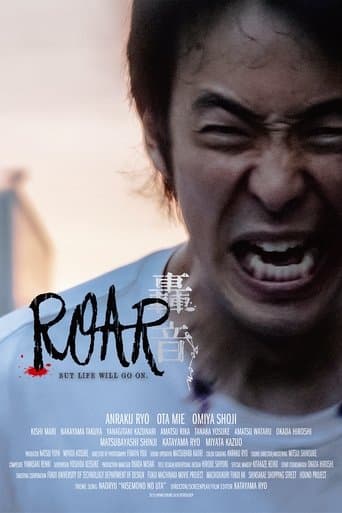 Roar poster - Find streaming availability