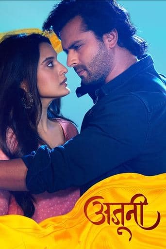 Ajooni poster - Find streaming availability