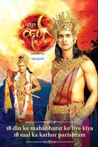 Suryaputra Karn poster - Find streaming availability