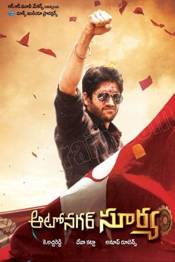 Autonagar Surya poster - Find streaming availability