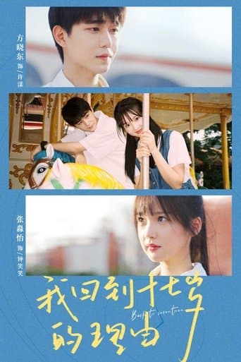 Back to Seventeen poster - Find streaming availability