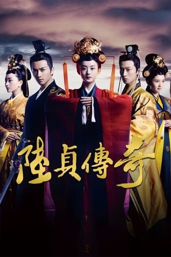 Legend of Lu Zhen poster - Find streaming availability