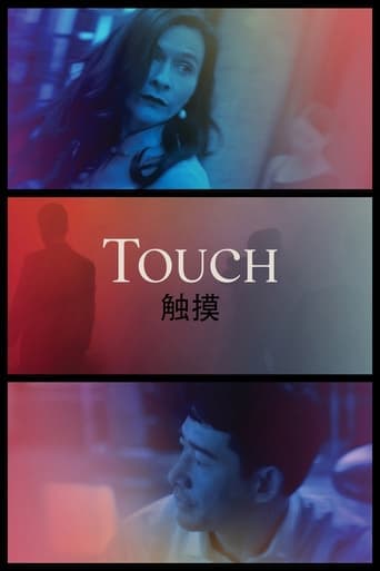 Touch poster - Find streaming availability