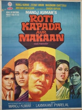 Roti Kapada Aur Makaan poster - Find streaming availability