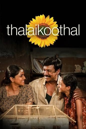 Thalaikoothal poster - Find streaming availability