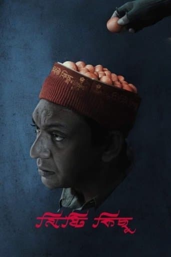 Something Sweet poster - Find streaming availability