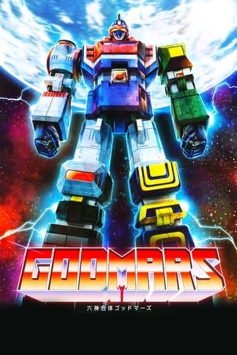 Six God Combination GodMars: The Movie poster - Find streaming availability