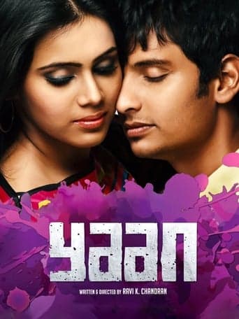 Yaan poster - Find streaming availability