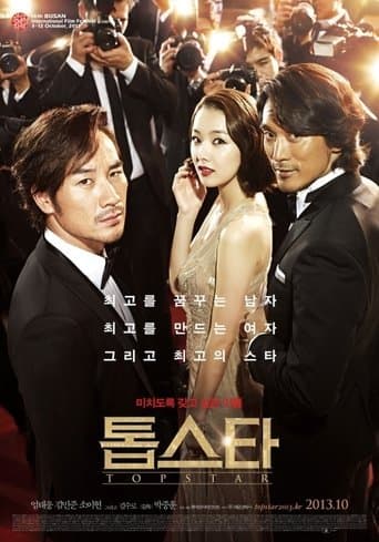 Top Star poster - Find streaming availability