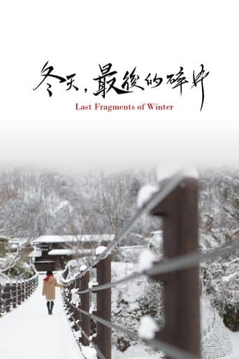 Last Fragments of Winter poster - Find streaming availability