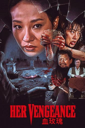 Her Vengeance poster - Find streaming availability