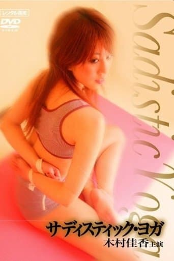 Sadistic Yoga poster - Find streaming availability