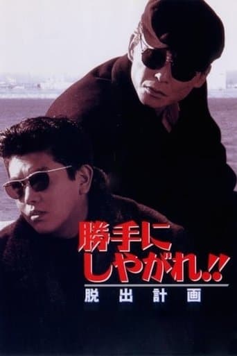 Suit Yourself or Shoot Yourself!! The Escape poster - Find streaming availability