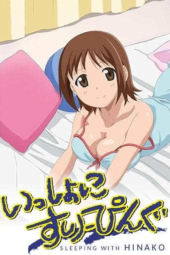 Issho ni Sleeping: Sleeping with Hinako poster - Find streaming availability