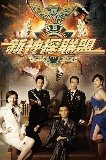 New Detective poster - Find streaming availability