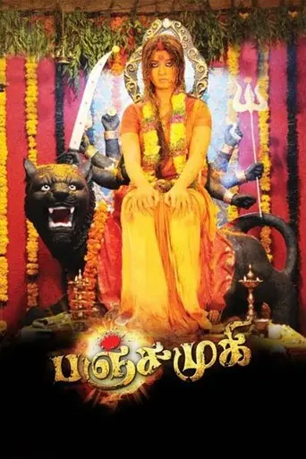 Panchakshari poster - Find streaming availability