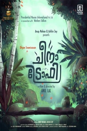 Cheena Trophy poster - Find streaming availability