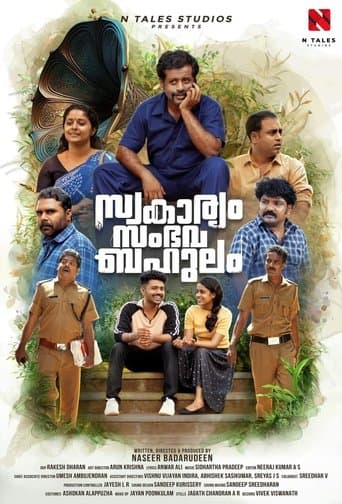 Swakaryam Sambhava Bahulam poster - Find streaming availability