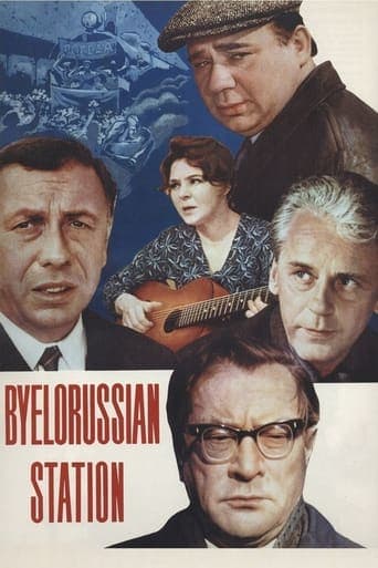 Byelorussian Station poster - Find streaming availability