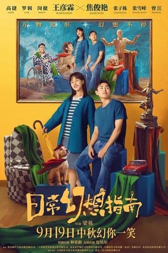 Daily Fantasy poster - Find streaming availability